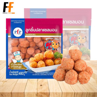 ลูกชิ้นปลาแซลมอน PFP 480 กรัม (42ชิ้น) | SALMON BALLS