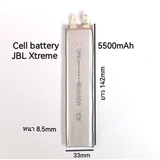 8533142 for JBL Xtreme battery 5500mAh 3.7v แบตไม่มีวงจร ต้องใช้วงจรเดิมแทน จำนวน 1 ก้อน ส่งเร็ว เก็บเงินปลายทาง