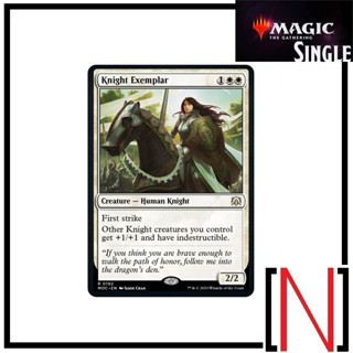 [MTG][Single][MOC] Knight Exemplar ระดับ Rare [ภาษาอังกฤษ]