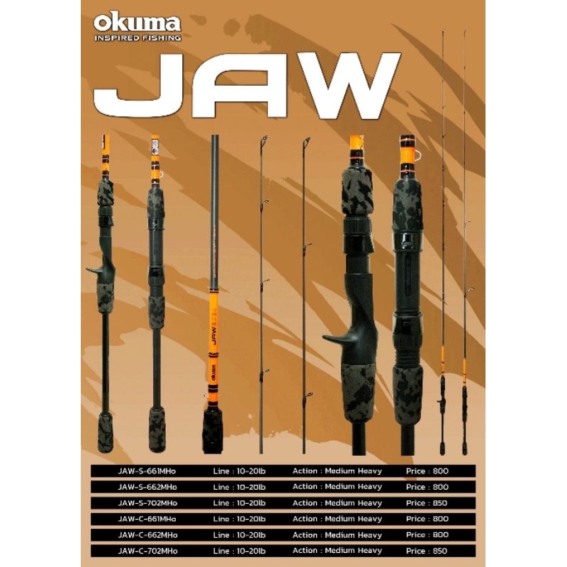 Okuma JAW คันตีเหยื่อปลอม มีทั้งท่อนเดียวและ 2 ท่อน เบทและสปิน เวท 10-20lb