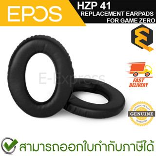 EPOS SENNHEISER HZP 41 REPLACEMENT EARPADS FOR GAME ZERO (506081) แผ่นรองหูสำหรับ GAME ZERO  ของแท้