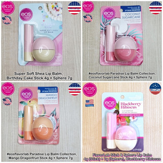 eos® FlavorLab Stick &amp; Sphere Lip Balm 4g (Stick) + 7g (Sphere) ลิปบาล์ม บำรุงริมฝีปาก แพ็ค 2 ชิ้น ลิปไข่ Set 2 Pieces