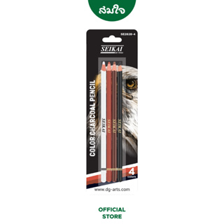 SEIKAI ชุดดินสอ Charcoal Mix 4แท่ง SE2828-4