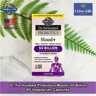 Garden of Life - Dr. Formulated Probiotics Mood+ 50 Billion 60 Vegetarian Capsules โปรไบโอติก