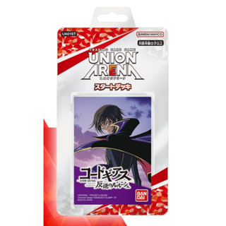 UNION ARENA Starter Deck Code Geass UA01ST เด็คพร้อมเล่น ของแท้