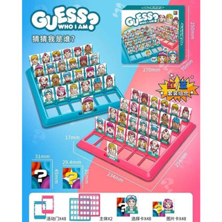 เกมทายปริศนา เกมครอบครัว Guess Who I Am 8701