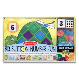 [55ชิ้น] รุ่น 4319 ชุดกระดุม เรียนรู้ ตัวเลข รูปร่างและสี 10 แผ่น Melissa &amp; Doug Big Button Number Fun 55 Pcs Pattern Blocks รีวิวดีใน Amazon USA แบบต่างๆ 10 แบบ