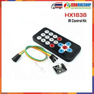 HX1838 โมดูล รับ-ส่ง สัญญาณอินฟาเรด สำหรับ Arduino, Raspberry Pi HX1838 Infrared Remote Control Module DIY Kit for Ardui