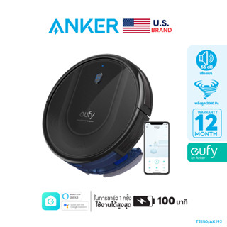 Eufy RoboVac G10 Hybrid (Gyro) หุ่นยนต์ดูดฝุ่นอัจฉริยะ 2-in-1 กวาดและถูในเวลาเดียวกัน ทำงานเงียบ ทำความสะอาดพื้นแข็ง - AK192