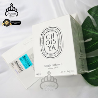 DIPTYQUE Baies candle 190g ป้ายห้างไทย