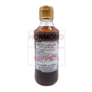 เบล ซอสยากินิกุ สำหรับปิ้งย่าง ขนาด 225 มล. - Bell Gin No Yakiniku Tare