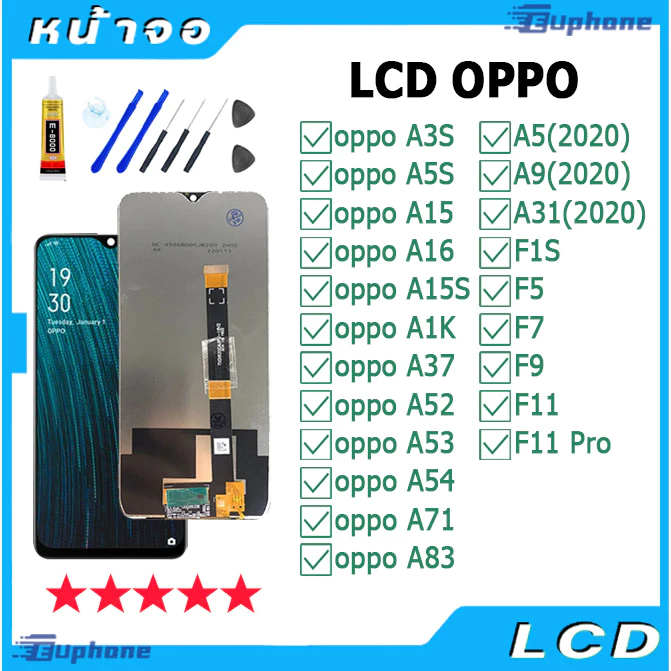 หน้าจอ LCD จอ oppo ทุกรุ่น A5S,A3S,A15,A15S,A16,A1K,A37,A52,A92,A53,A54,A83,F1S,F5,F7,F9,A5 (2020),A9 (2020),A31 (2020)
