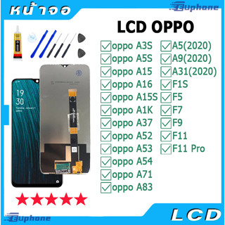 หน้าจอ LCD จอ oppo ทุกรุ่น A5S,A3S,A15,A15S,A16,A1K,A37,A52,A92,A53,A54,A83,F1S,F5,F7,F9,A5 (2020),A9 (2020),A31 (2020)
