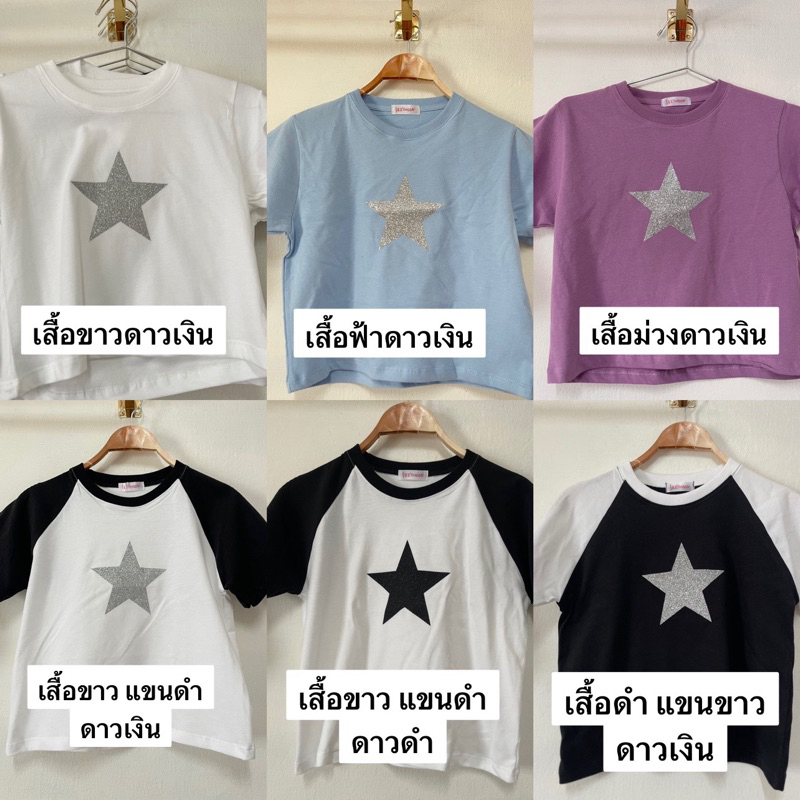 เสื้อยืดคอกลม สไตล์ y2k ทรงสลิม ดีเทลกลิตเตอร์ลายดาว มีหลายแบบให้เลือก