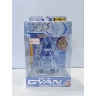 Bandai Mobile Suit Gundam Gyan MS15 ของใหม่ มือ1