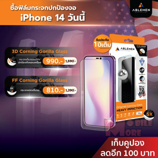 [ลดเพิ่ม 100] Ablemen Corning ฟิล์มกระจกเต็มจอ ใช้สำหรับ [iPhone 15] [iPhone 14] [iPhone 13] [iPhone 12] [iPhone 11]