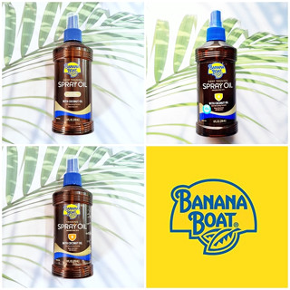 (Banana Boat®) Tanning Spray Oil With Coconut Oil 236 ml บานาน่า โบ๊ท แทนนิ่ง สเปรย์ ออยล์ ผิวแทน รวดเร็ว เป็นธรรมชาติ