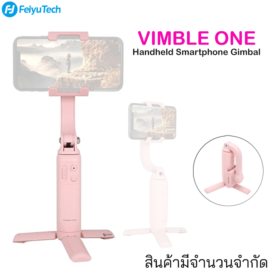 FeiyuTech Vimble ONE ไม้กันสั่นสำหรับสมาร์ทโฟน