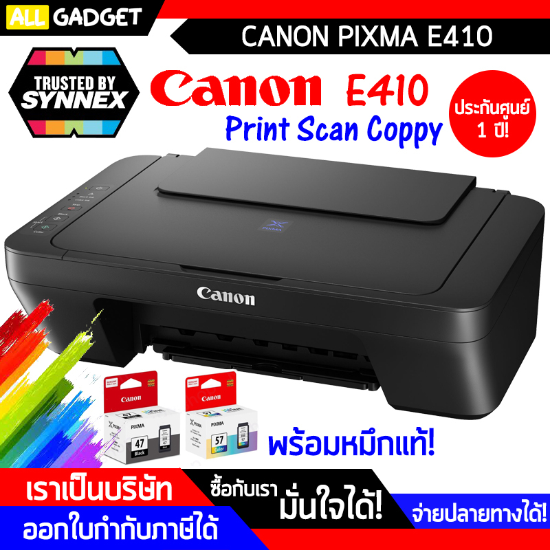 เครื่องพิมพ์ ปริ้นเตอร์ เครื่องปริ้น อิงค์เจ็ท Inkjet Wi-Fi สแกนได้ Canon Pixma E410 (ประกันศูนย์)