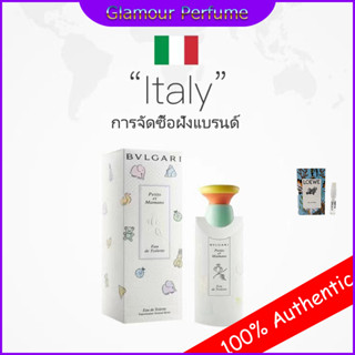 ♦พร้อมส่ง♦ 100ml Bvlgari Petits Et Mamans EDT Sweet Baby-like Fragrance น้ำหอม