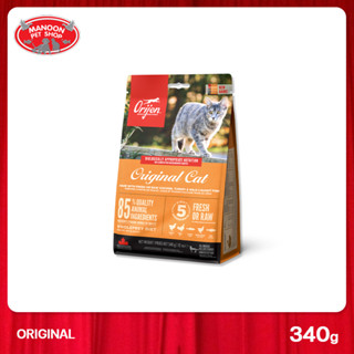 [MANOON] ORIJEN Original Cat 340 g. โอริเจน อาหารแมวสูตร ออริจินอล 340 กรัม