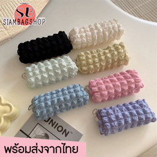 SIAMBAGSHOP(S1863) กระเป๋าจัดระเบียบ+ใส่ดินสอ ผ้ายับ โทนสีพาสเทล