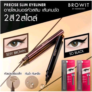 Precise Slim Eyeliner#น้องฉัตรอายไลเนอร์หัวเดียว