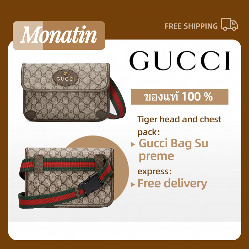 กระเป๋า 👜:Gucci Bag Supreme Belt Bag กระเป๋าสะพายข้าง