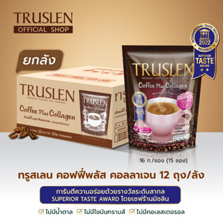 TRUSLEN COFFEE PLUS COLLAGEN ทรูสเลน คอฟฟี่ พลัส คอลลาเจน 15 ซอง (12 ถุง/ยกลัง)