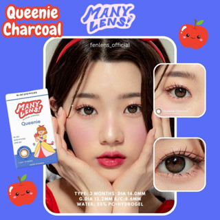 MANYLENS 메니렌즈 💗🇰🇷 Queenie สี Charcoal🍎เลนส์ราย3เดือน