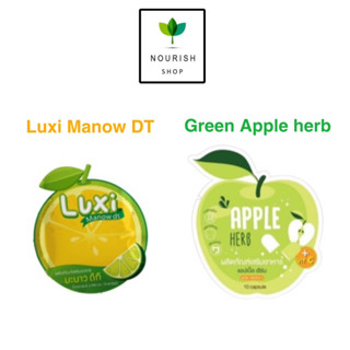 Detox Green Apple Herb ดีท็อกซ์ กรีนแอปเปิ้ลเฮิร์บ / Luxi Manow DT ลักซ์ซี่ มะนาว ดีที [1 ซอง ]