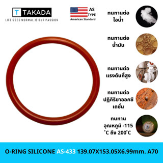 O-RING SILICONE AS-433 139.07X153.05X6.99mm. A70