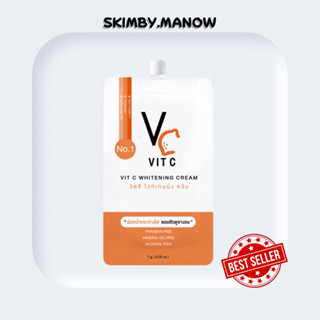 [ พร้อมส่ง มีปลายทาง ] Vit C cream วิตซีครีม ผิวขาวกระจ่างใส x3🧡