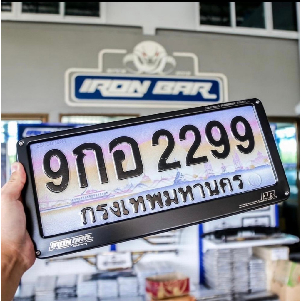 กรอบป้ายทะเบียน IRON BAR รุ่น FLAT สีดำ#กรอบป้ายทะเบียนรถยนต์#IRONBAR