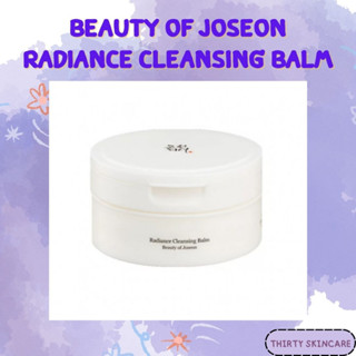 Beauty of Joseon Radiance Cleansing Balm 100ml