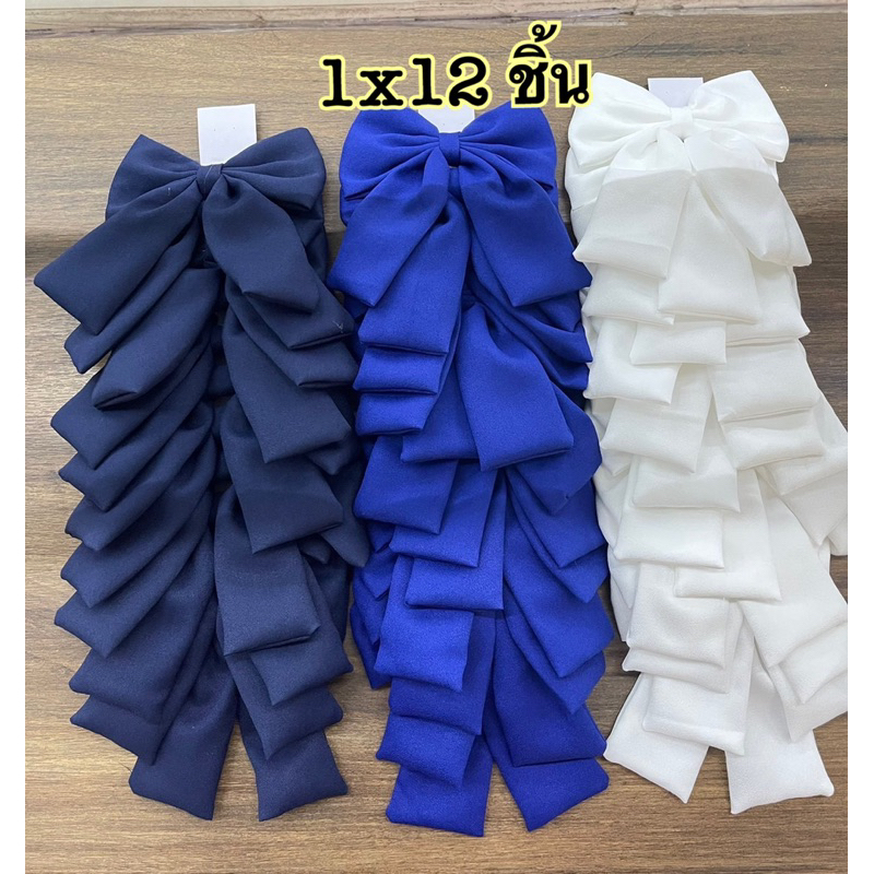 โบว์นักเรียน โบว์ผ้าติดผม (แบบสั้น-ยาว) (1x6 ชิ้น)
