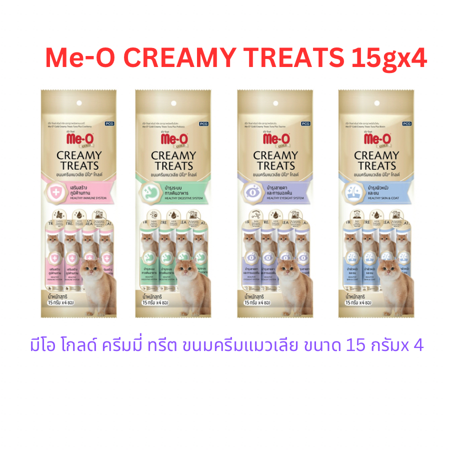 ขนมแมวเลีย Me-o Gold มีโอโกลด์ ขนมแมวเลีย สูตรพิเศษ ขนาด 15gx4