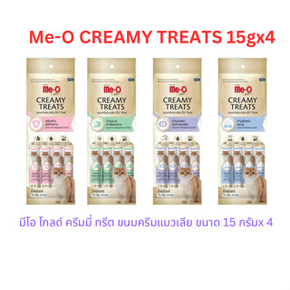 ขนมแมวเลีย Me-o Gold มีโอโกลด์ ขนมแมวเลีย สูตรพิเศษ ขนาด 15g x 4