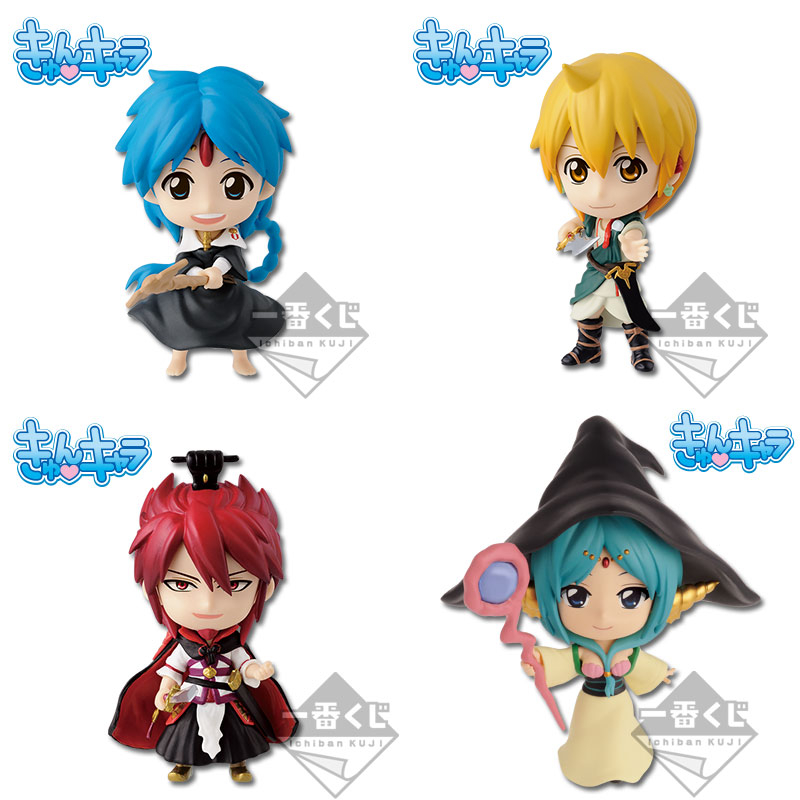 [ฟิกเกอร์แท้] Ichiban Kuji Magi - Aladdin / Alibaba Saluja / Ren Kouen / Yamuraiha - Kyun-Chara (Ban