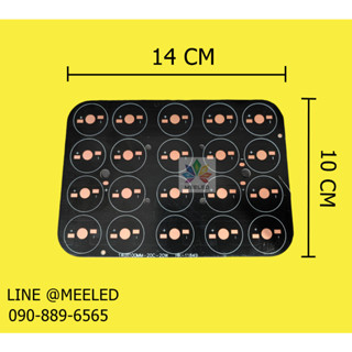 PCB หลอด LED HIGH POWER 20 ดวง  อนุกรม