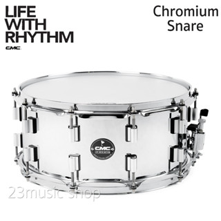 CMC Chromium Snare สแนร์โครเมี่ยม