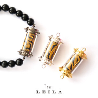 Leila Amulets รวยโคตรรวย ลายเสือ (พร้อมกำไลหินฟรีตามรูป)