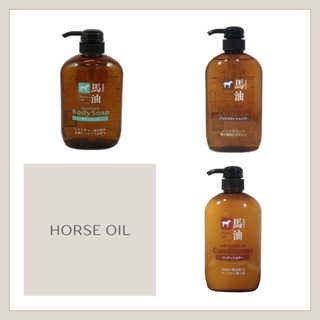 Horse Oil ผลิตภัณฑ์บำรุงน้ำมันม้า