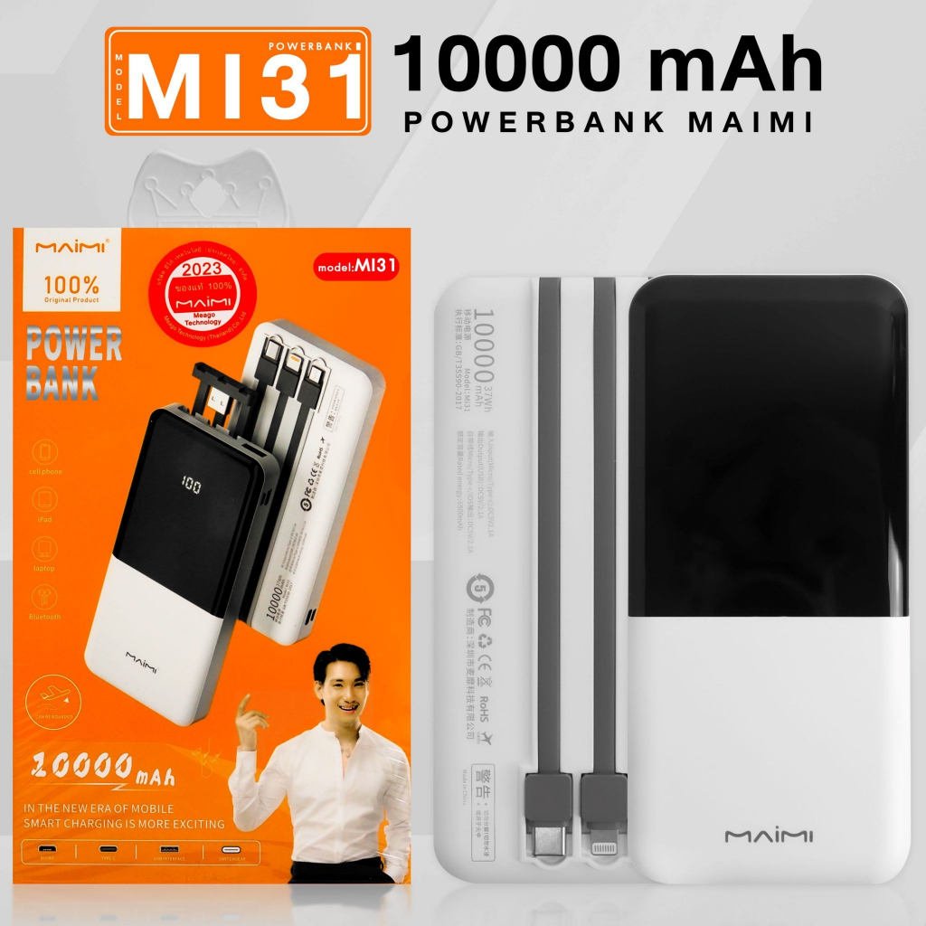 Power Bank แบตสำรอง Maimi MI31 10000 mAh Power Bank แท้ พร้อมสายชาร์จ ip / micro / type-c