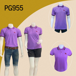 เสื้อเพกาซัส(PEGASUS) เสื้อโปโลทรงเข้ารูป แบบเสื้อเรียบหรู ใส่ได้ทั้งเป็นทางการ ลำลอง  เสื้อรุ่น เสื้อทีม ผ้านุ่มใส่สบาย