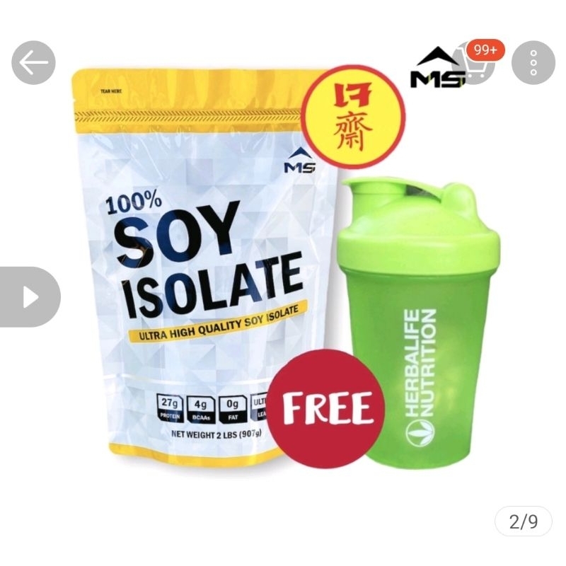 ส่งต่อ MS SOY PROTEIN ISOLATE แท้ 100% โปรตีนสกัดจากถั่วเหลืองแท้ 100%ลดไขมัน เพิ่มกล้ามเนื้อ ฟรีแก้