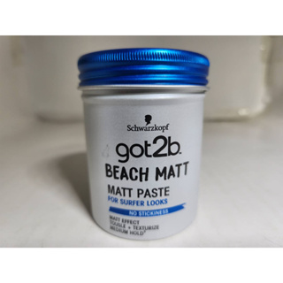 Schwarzkopf Got2b Beach Matt แว็กซ์จัดแต่งทรงผม สูตรบีช แมทท์ ไม่เงา แว๊กซ์แต่งผม เซ็ตผมผู้ชาย แว๊กซ์ผู้ชาย 100 มล.