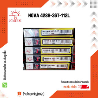 JT โซ่สเตอร์พระอาทิตย์  NOVA-S, NOVA TENA 428H-36T-112L/120L โซ่สเตอร์ข้อหนา โซ่สเตอร์อย่างดี โซ่สเตอร์จอมไทย ของแท้ 100