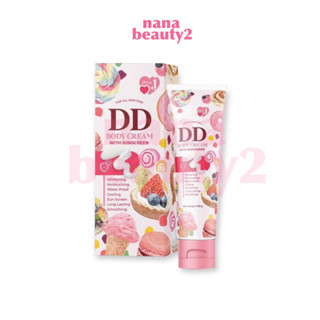 ครีม ดีดี เจนนี่ บอดี้เซรั่ม ครีมกันแดด DD เจนนี่ DD ครีมเจนนี่ DD Body Cream With Sunscreen