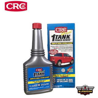 CRC 1-Tank Power Renew Diesel หัวเชื้อล้างระบบเชื้อเพลิงสูตรเข้มข้นสูง เครื่องยนต์ดีเซล